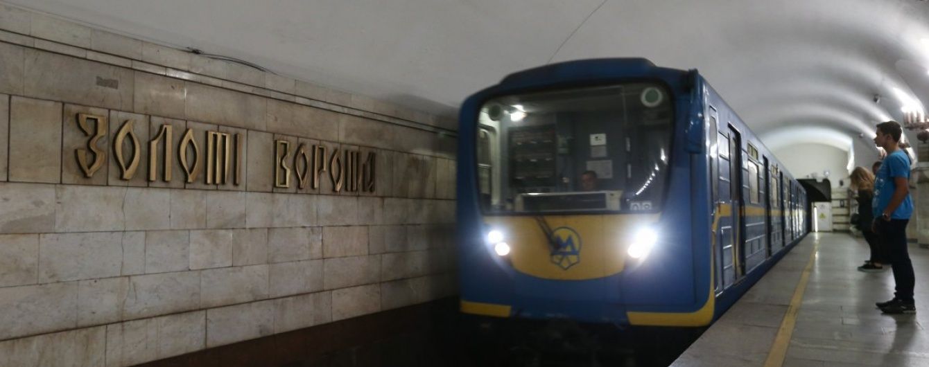 У київському метро під потяг впала людина: рух було зупинено
