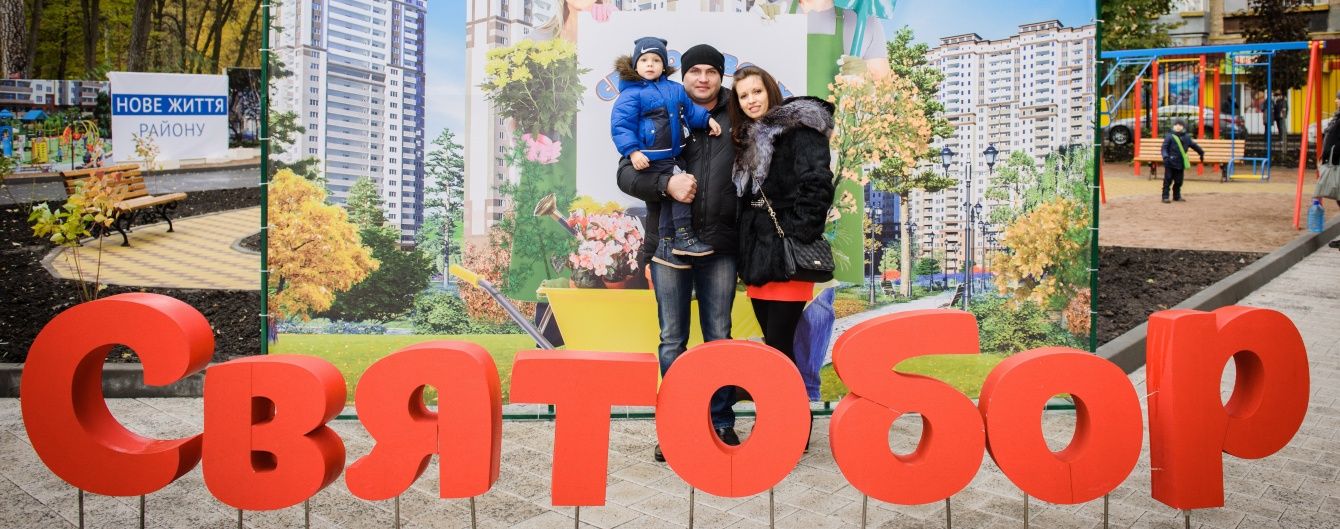 ЖК "Святобор". Перезавантаження "Святошина"
