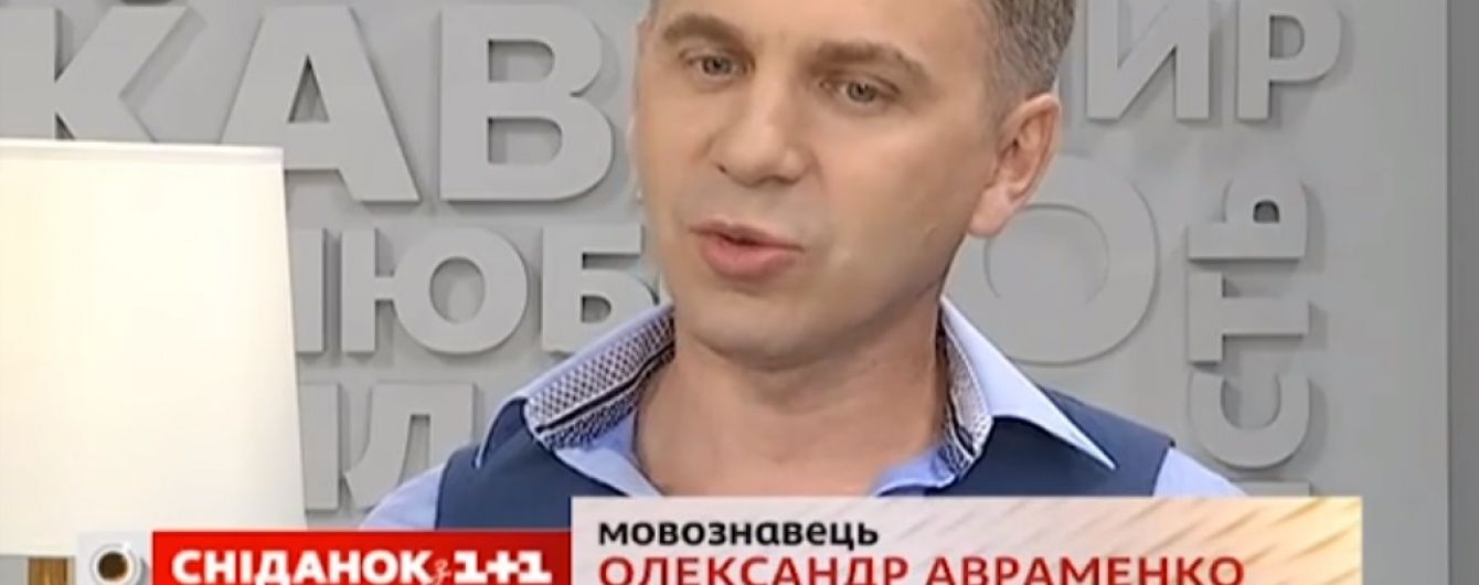 Киян запрошують на відкритий урок з української мови: у столиці представлять оригінальний посібник