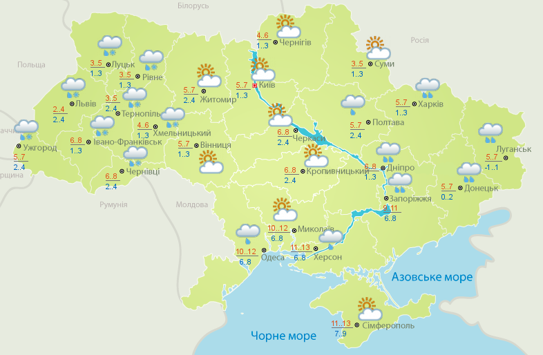 погода 03.11