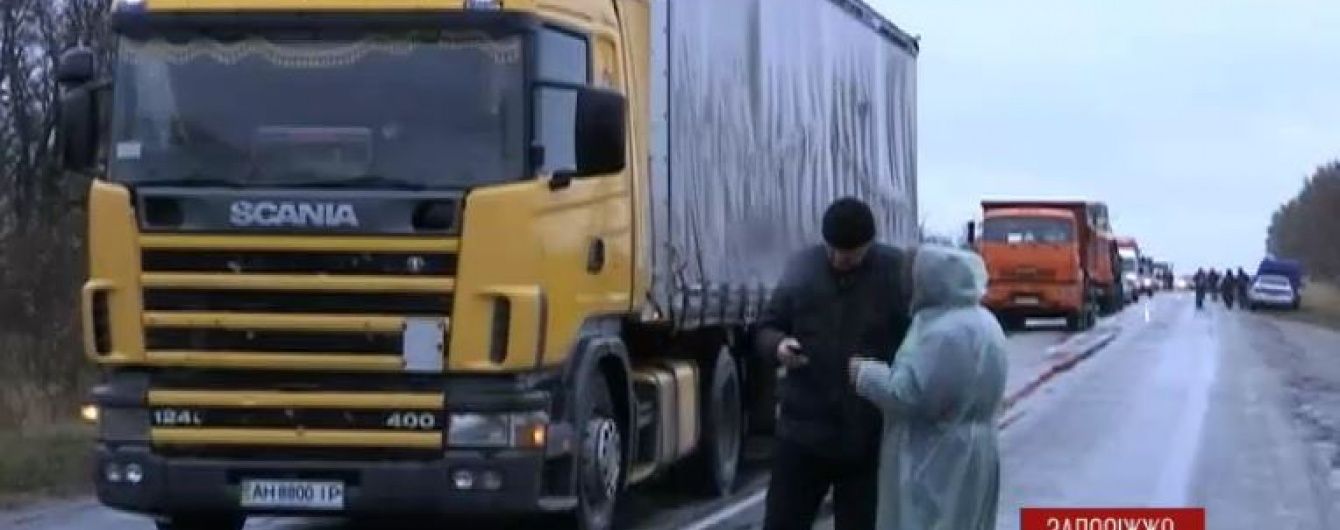 На Запоріжжі близько ста селян перекривали трасу на Донецьк