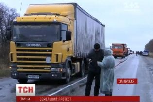 На Запоріжжі близько ста селян перекривали трасу на Донецьк