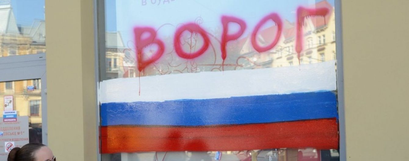 Незважаючи на санкції, російські банки нарощують свою присутність в Україні