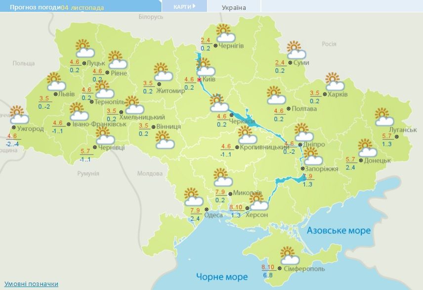 погода 04.11.2016