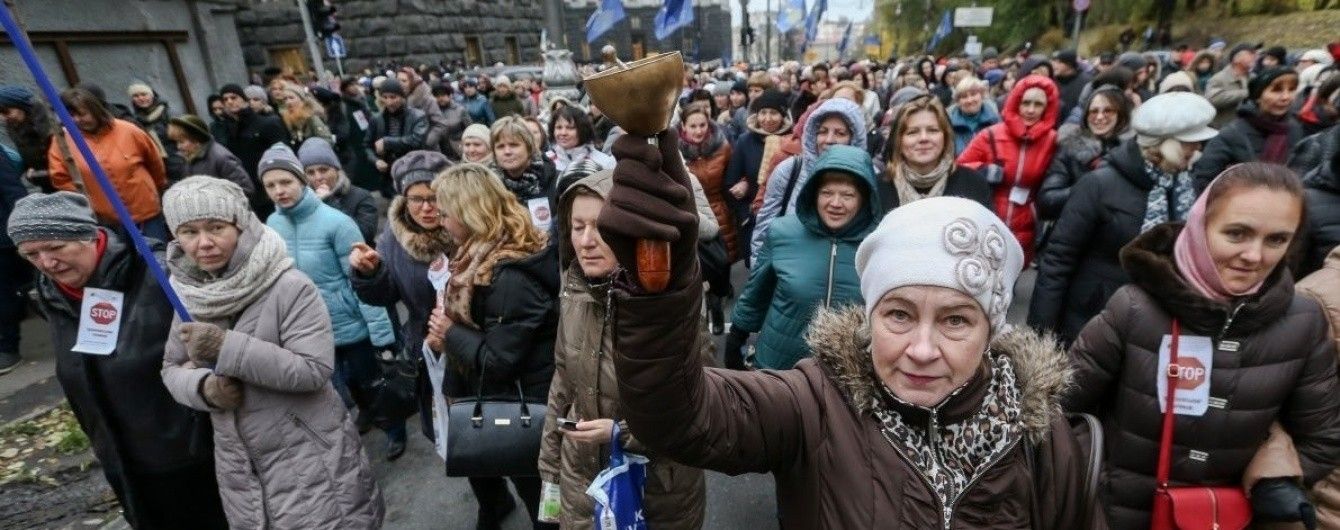 Бюджетникам підвищать оклади в півтора разу – міністр соцполітики