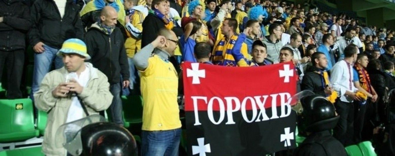 Стало відомо, за що ФІФА оштрафувала Україну