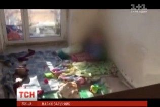 Поліція викрила наркокубло, в якому у жахливих умовах живе 3-річний малюк