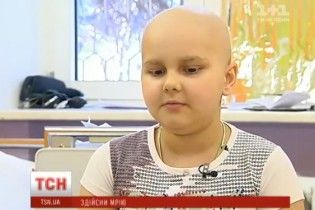 Здійсни мрію. ТСН допоміг онкохворій дівчинці створити власний мультик