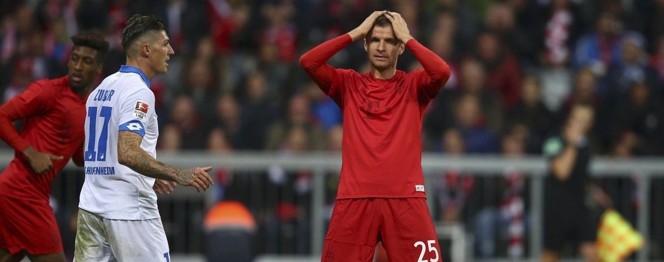 "Баварія" у формі зі сміття втратила очки в матчі з "Хоффенхаймом"