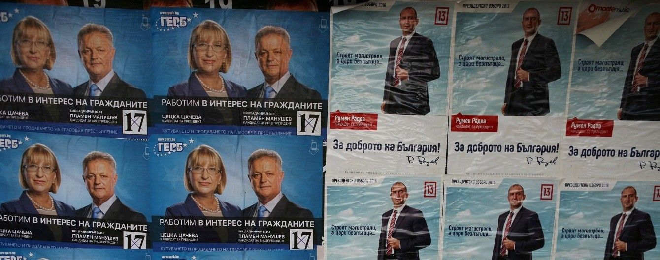 Між Європою та Росією. Болгарія вибирає президента