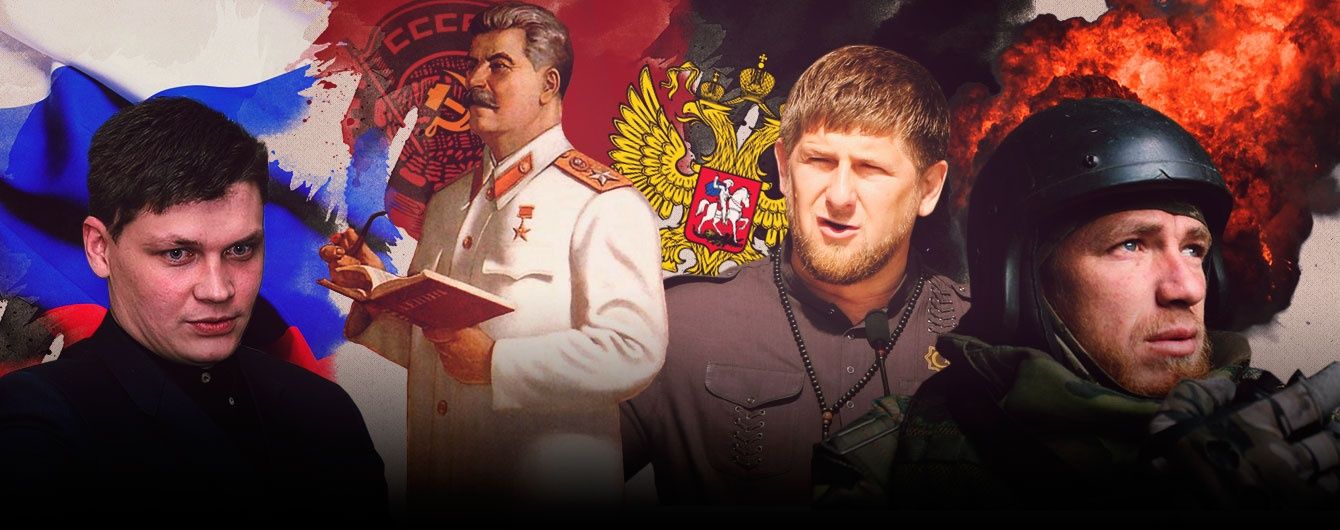 Убийцы, маньяки, предатели: герои России