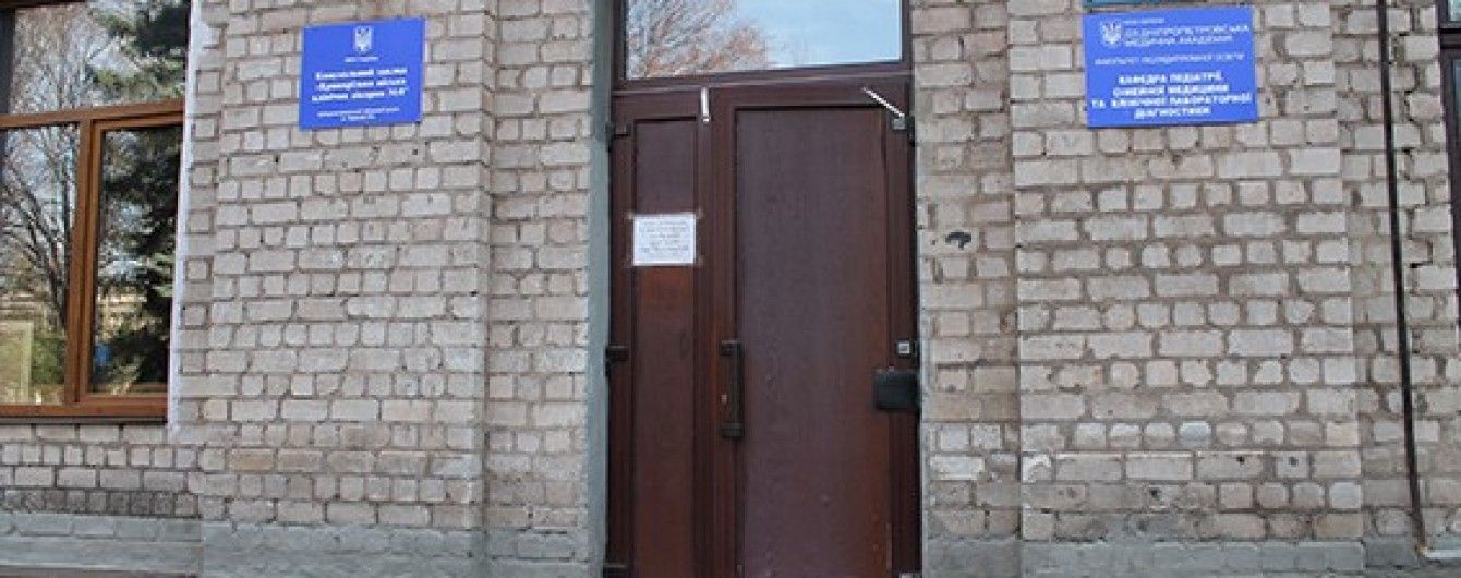 У Кривому Розі через отруєння наркотичними речовинами діти впали в кому