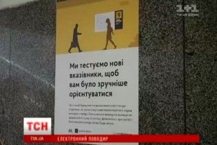 На Хрещатику революційними GPS-маячками облаштували перший перехід для людей з вадами зору
