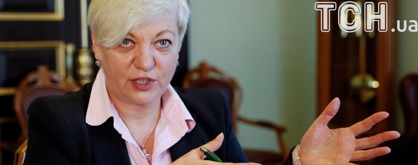Гонтарева звинуватила Тимошенко у шахрайстві