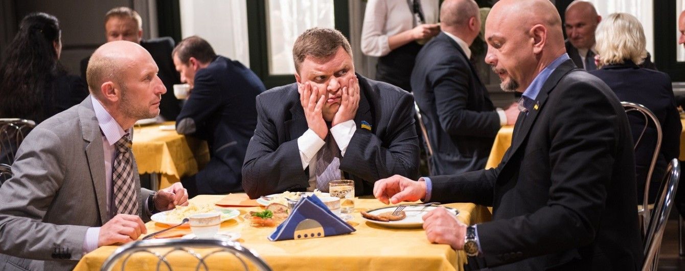 На каналі "1+1" стартує ситком про "нелегке" життя народних обранців