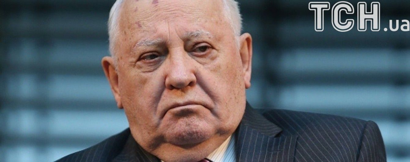 Горбачова прооперували у Москві