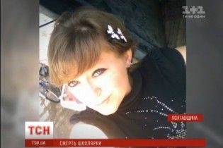На Полтавщині повісилася школярка. Рідні звинувачують у самогубстві вчителя