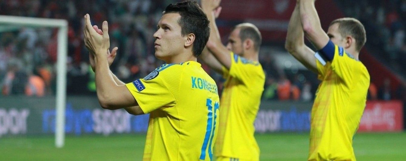 Коноплянка під питанням. Збірна України може втратити гравця перед матчем відбору ЧС-2018