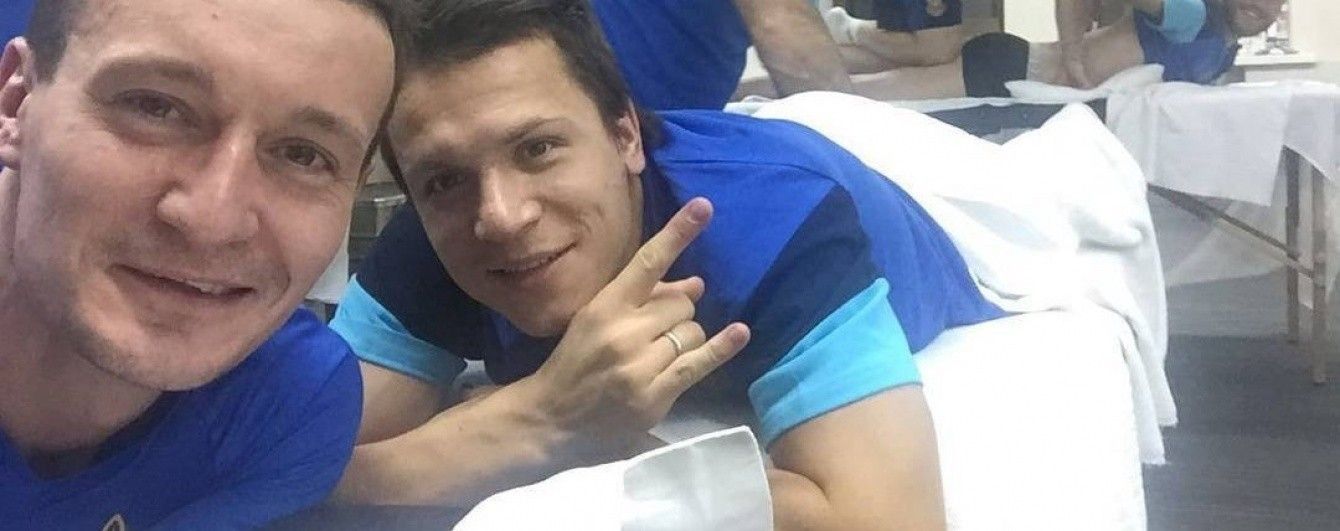 На масаж! Як гравці збірної України відновлюються перед останнім офіційним матчем року