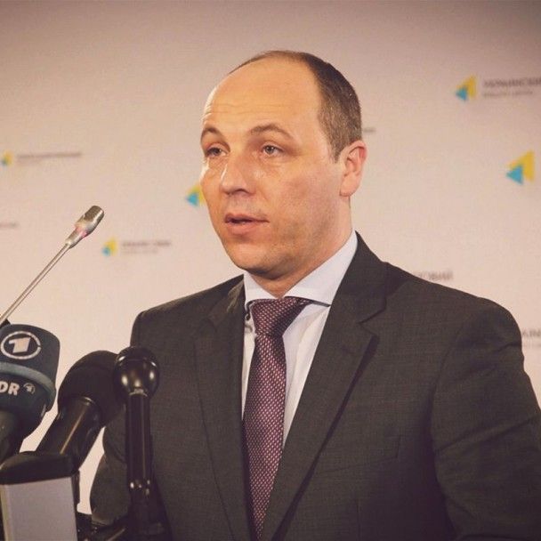 паруб