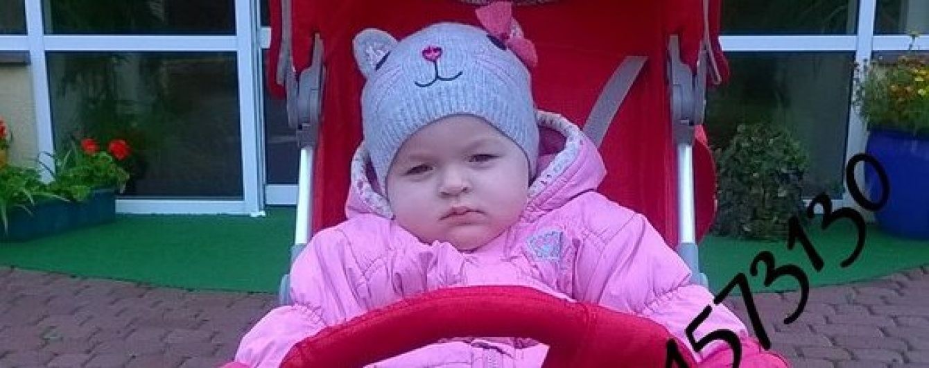 Ваша допомога потрібна Насті