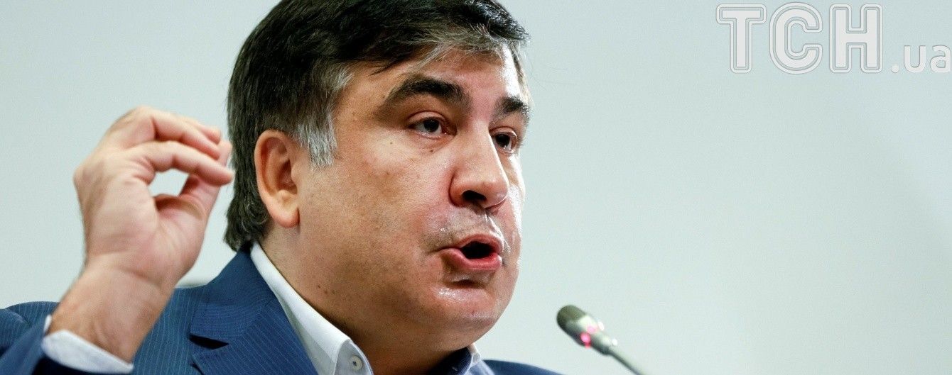 Судьбу экстрадиции Саакашвили в Грузию будут решать у Луценко
