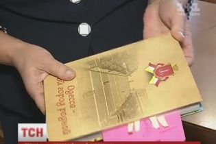 Одеських учнів досі навчають за підручником, де їхнє місто є частиною Новоросії