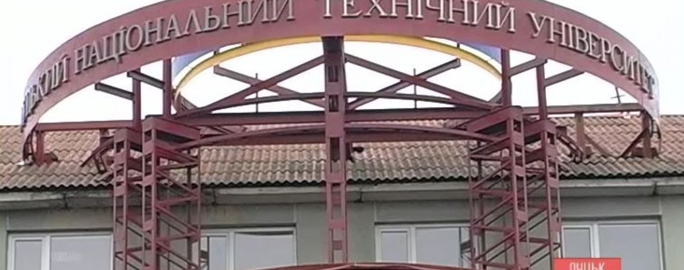Шпигунський скандал у Луцьку. Правоохоронців підозрюють у стеженні за ректором