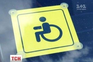 Поліція "розчищатиме" парковки для людей з інвалідністю новими штрафами та евакуаторами