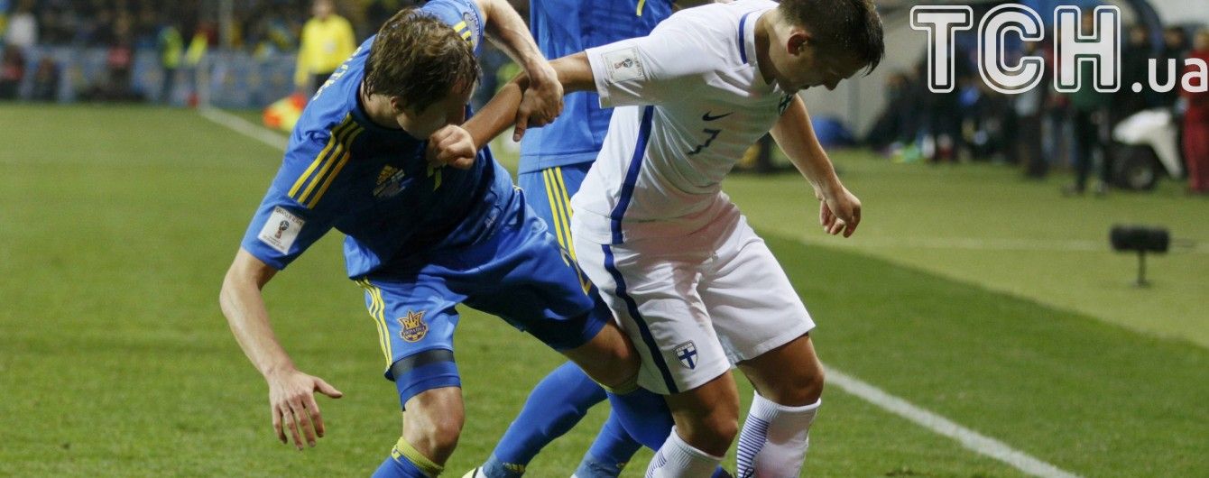 Україна перемогла Фінляндію у битві відбору на ЧС-2018