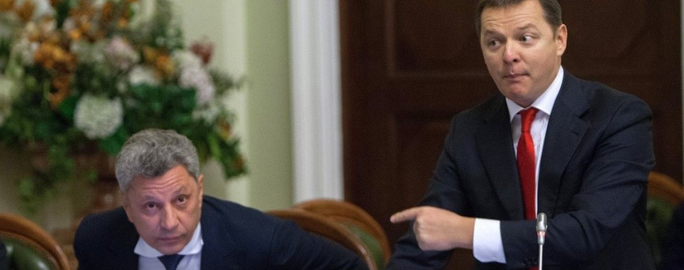 Треба отримувати від своїх. Найсмішніші коуби про бійку Бойка та Ляшка