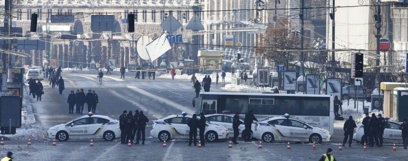 Опозиція зібрала в центрі Києва невдоволених. Текстовий онлайн