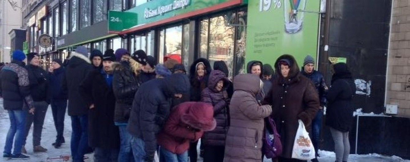 Мітингувальники, які під НБУ вимагають повернення вкладу, не можуть назвати свій банк