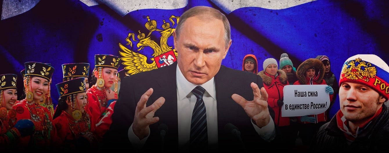 Нет такой нации
