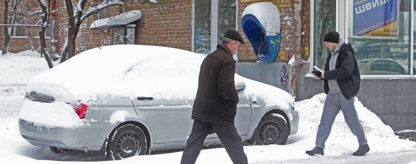 Снігопади припинилися, а на дорогах утворилася снігова "каша". Прогноз погоди на 16 листопада