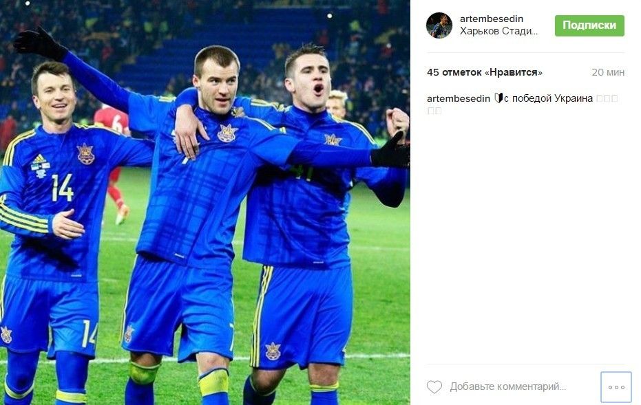 Бєсєдін з перемогою