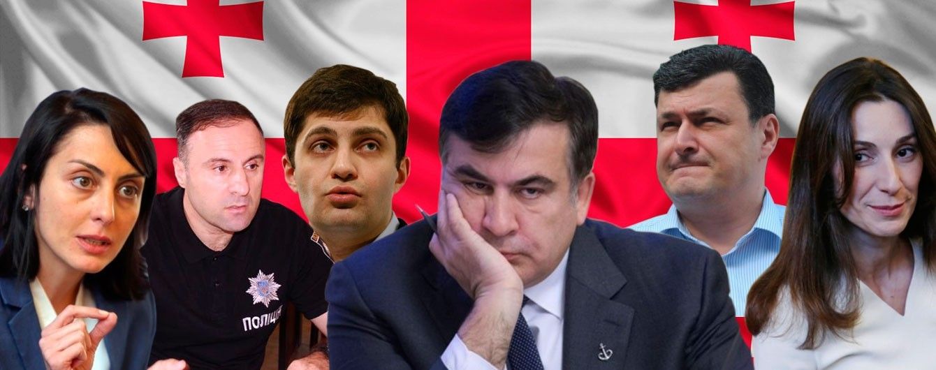 Грузинський десант. Чиновники, які намагалися змінити Україну