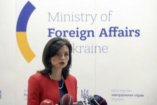 В МЗС України висловилися щодо слів Трампа про "російський Крим"