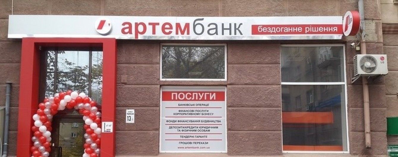 НБУ повідомив про банкрутство чергового банку
