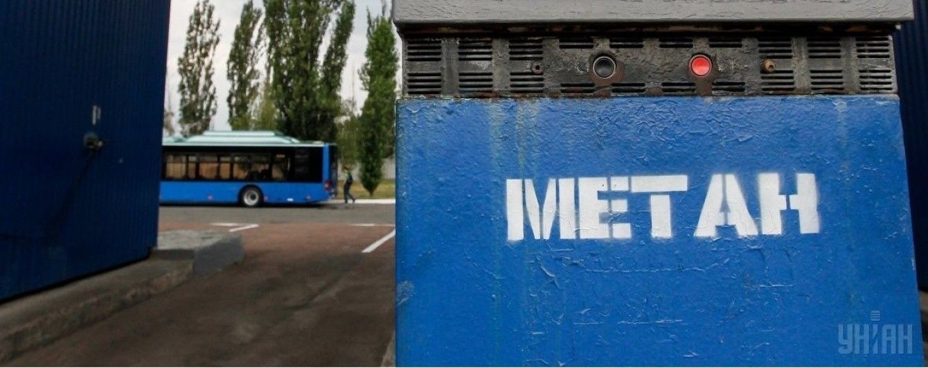 На АЗС трохи впали ціни на газ для авто. Середня вартість пального на 17 листопада