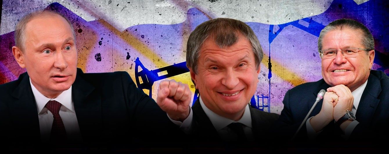 Нефтяная орда