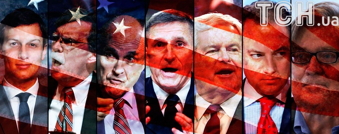 Команда Трампа. Хто претендує на крісла у Білому домі та уряді США