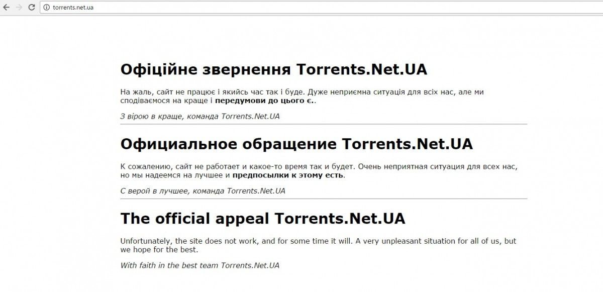 Torrents.Net.UA