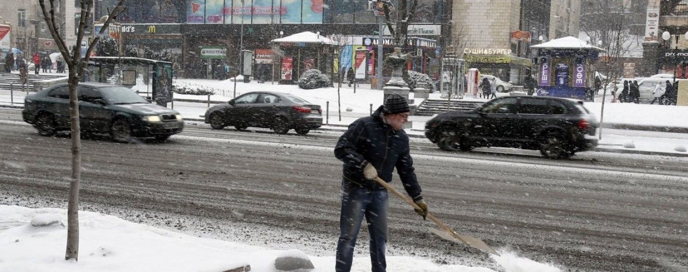 Частину України атакує потужний снігопад. Текстовий стрім