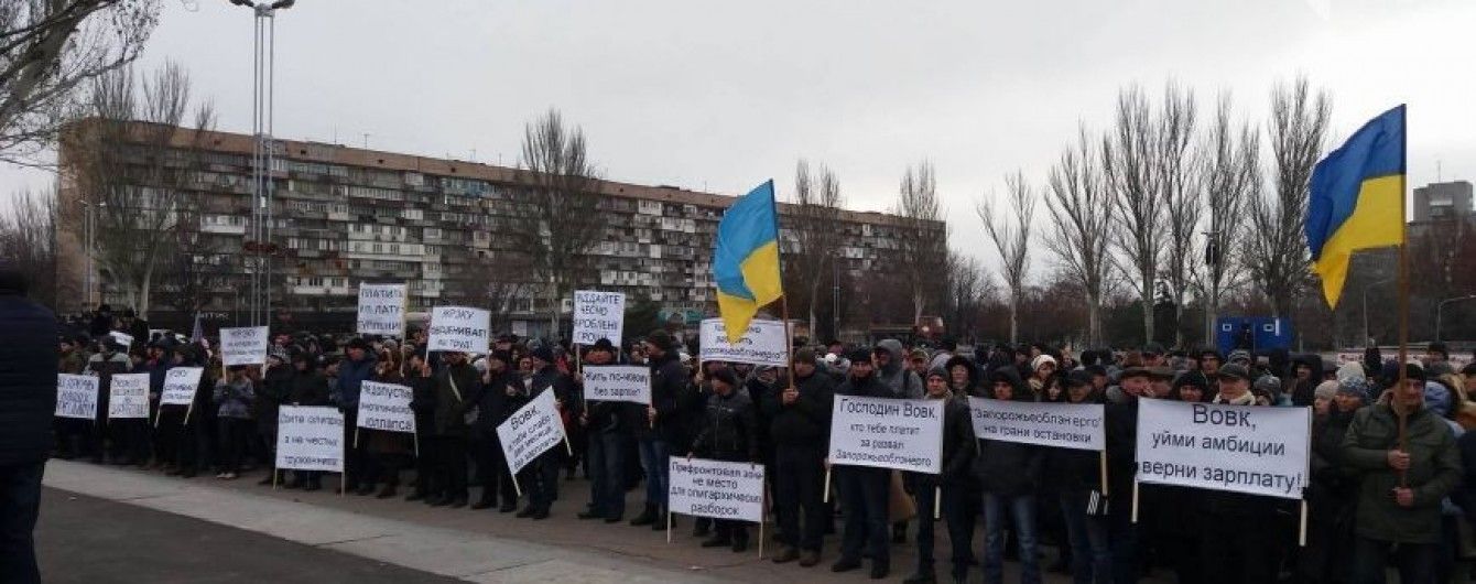 Понад 3 тисячі працівників "Запоріжжяобленерго" почали безстроковий страйк