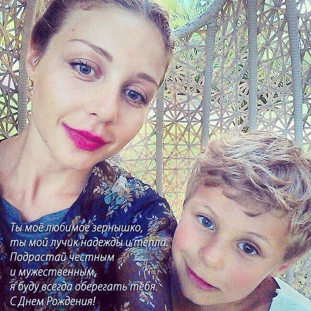 Тіна Кароль із сином