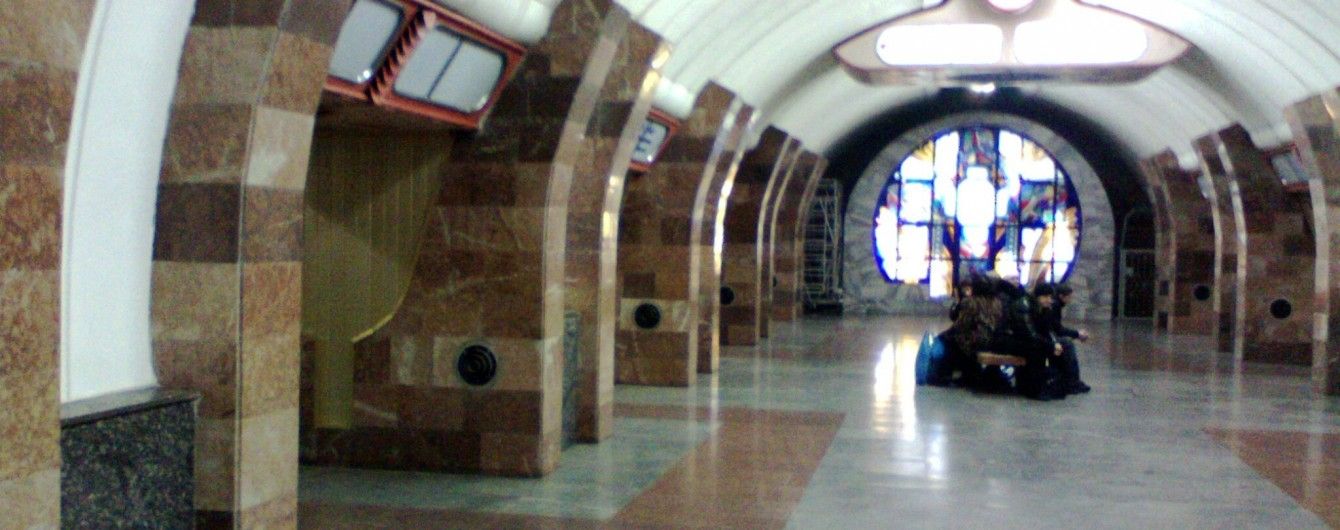 У Харкові вдруге за день оголошують надзвичайну ситуацію на одній зі станцій метро