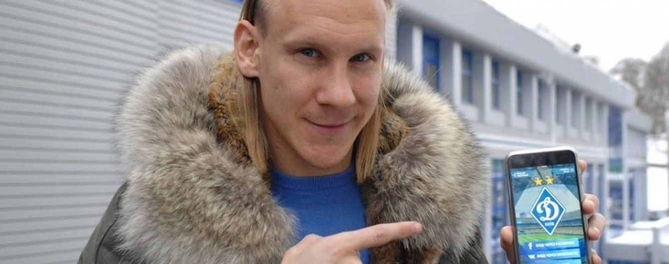 "Динамо" оштрафувало Віду за пияцтво на значну суму