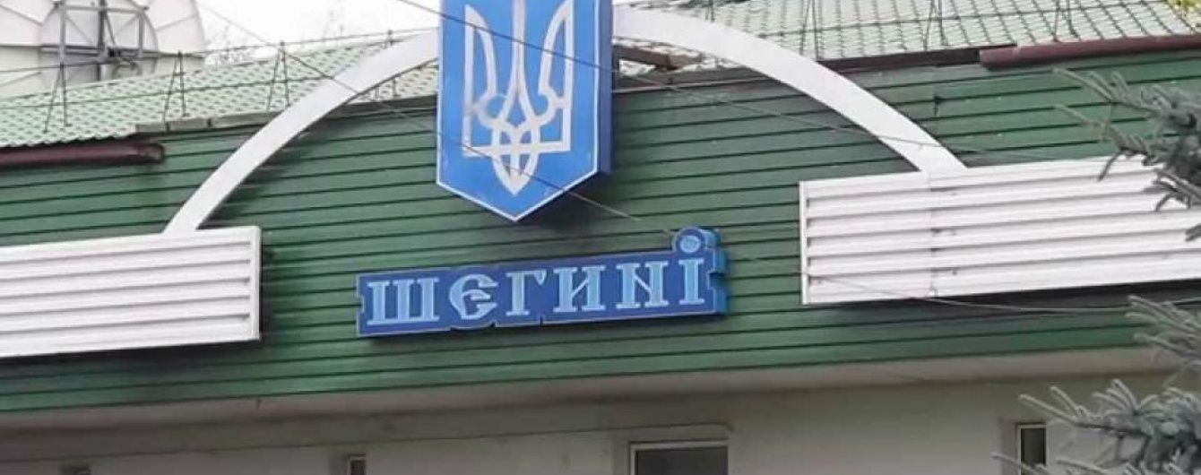 Активісти припинили блокувати пункт пропуску на кордоні із Польщею