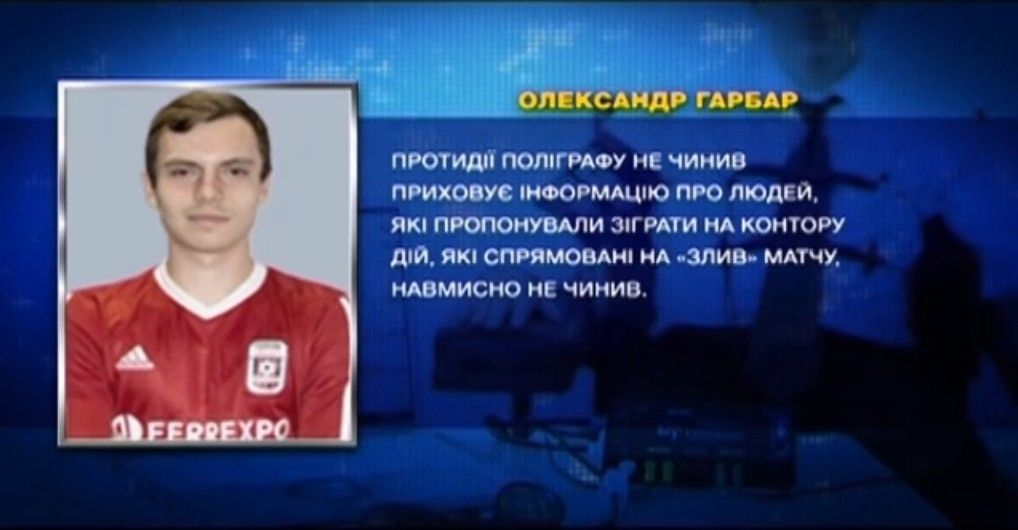 гарбар